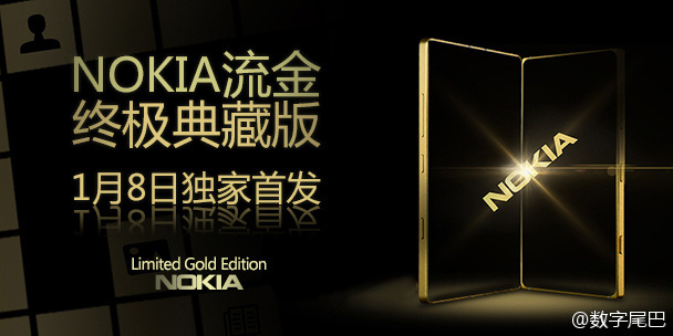 Lumia 830 Gold Limited Edition