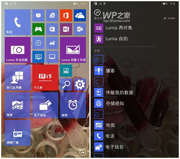 Windows 10 Phone Startscreen