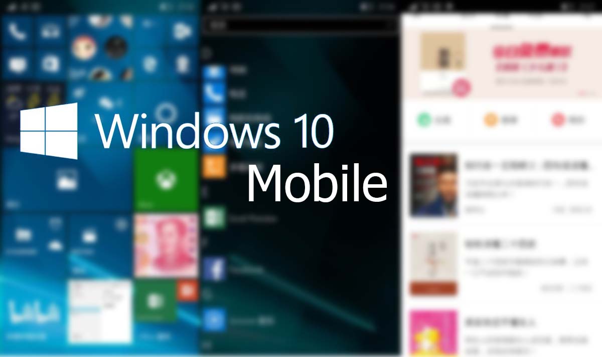 windows-10-mobile-build-10512-leak Beitragsbild