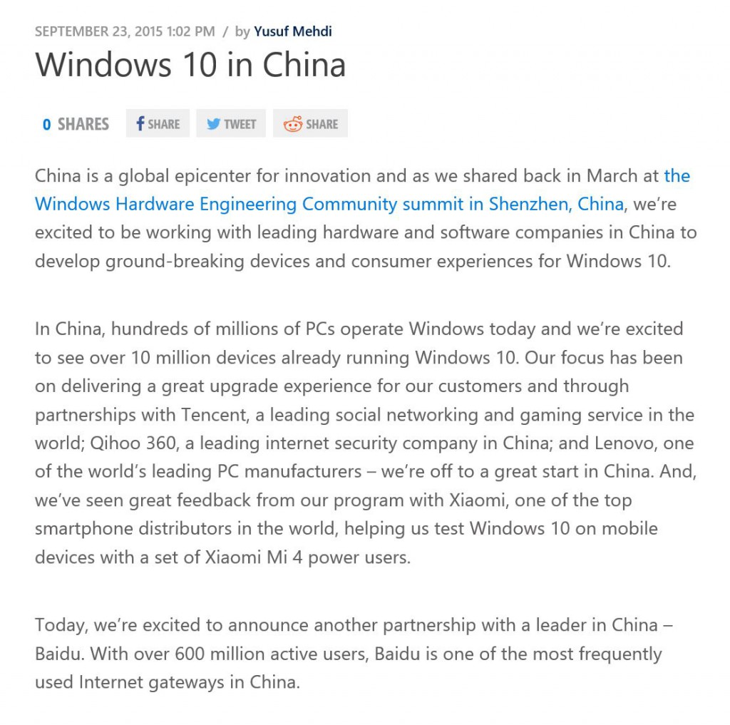Baidu Windows 10 Blogpost