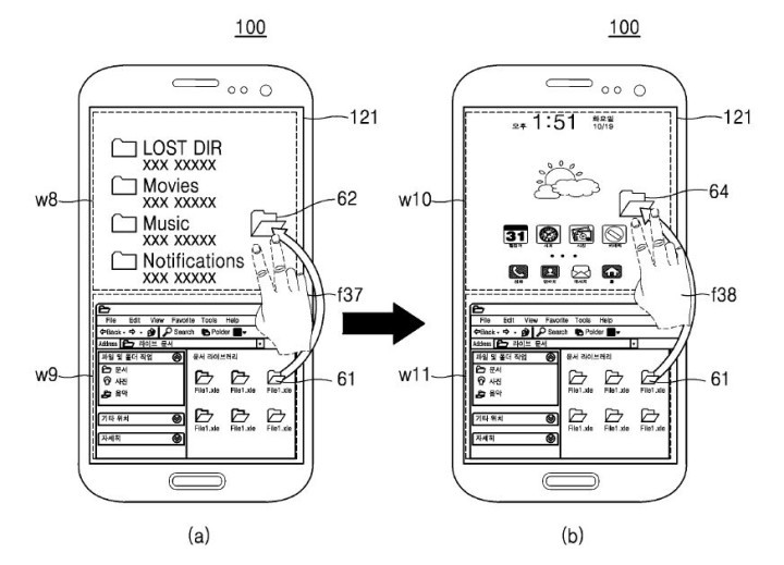 samsung-dual-os-smartphone-patent-simultan