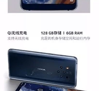 Nokia 9 Leak Preis,