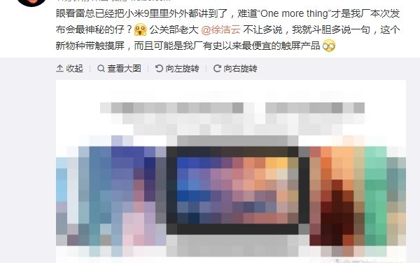 Xiaomi Mi 9 Launchevent