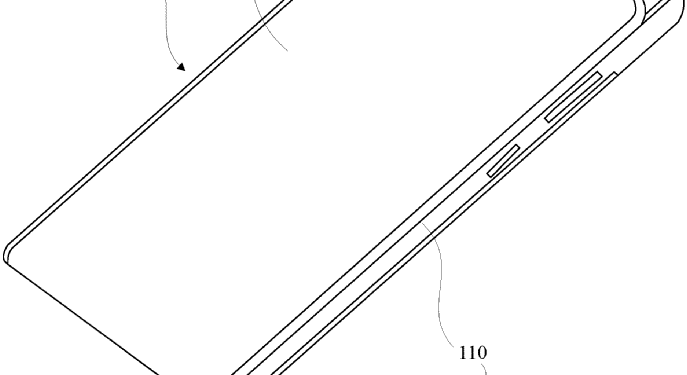 Xiaomi Patent